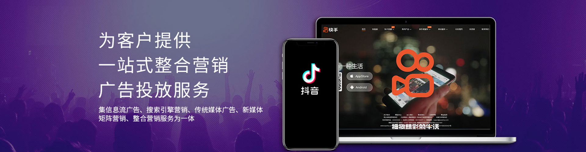镶黄旗百度推广排名