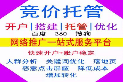 百度推广技巧：实战案例分析